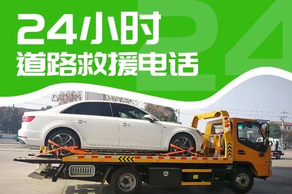 1677135132587371.jpg 救援8.jpg